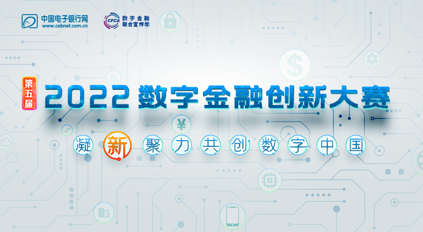 2024新澳门免费原料网大全荣登“创新先锋榜”,赋能银行对公服务数智进阶 2024新澳门免费原料网大全荣登“创新先锋榜”,赋能银行对公服务数智进阶