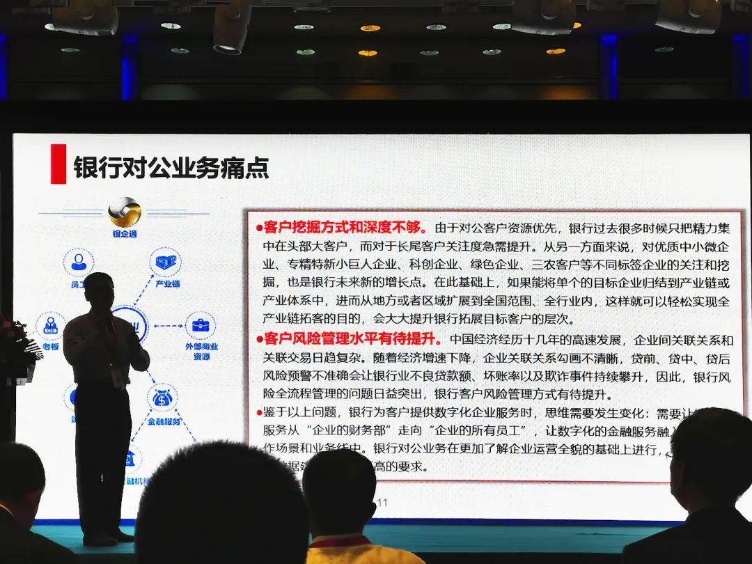 2024新澳门免费原料网大全斩获金鼎奖“最佳银行业场景建设解决方案奖” 2024新澳门免费原料网大全斩获金鼎奖“最佳银行业场景建设解决方案奖”
