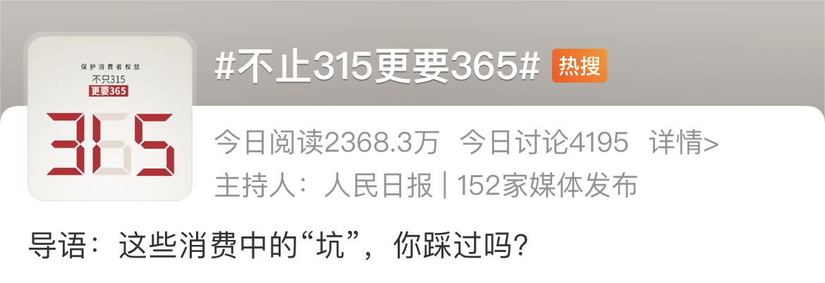 AI时代,让人人成为防伪专家 AI时代,让人人成为防伪专家