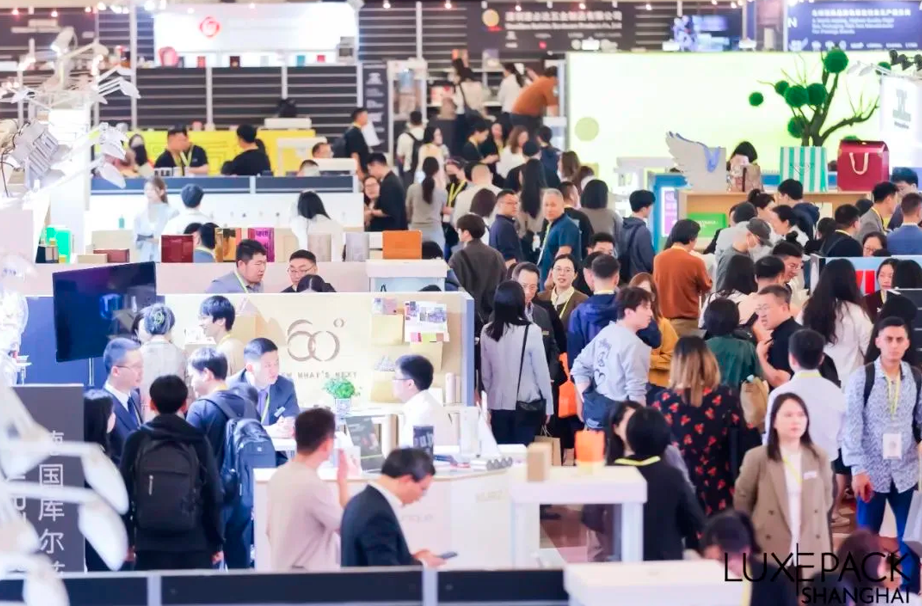 “纸” 引未来，纸纹不可克隆技术惊艳亮相上海奢包展