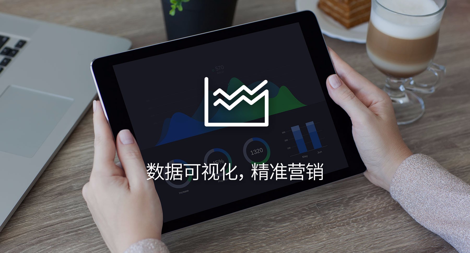 金融+场景